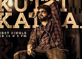 On Valentine S Day Thalapathay Vijay Releases Song Kutti Story From Master Sung By Him Bollywood News Bollywood Hungama The web series was released on amazon prime video on august 4. on valentine s day thalapathay vijay