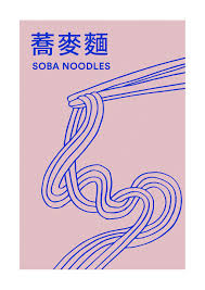 Soba Noodles Poster Japanese Graphic Design Japanese Poster Design Japanese Poster