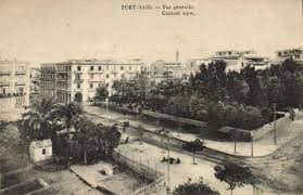 بورسعيد قديما 1926 شارع أوجينى و رمسيس المبنى الموجود به محل البيت السعيد وجراج سيدهم حاليا old egypt egypt old port