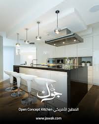 جوَّك | ديكورات مطابخ صغيرة مودرن.. 5 أفكار ديكور وحلول ذكية لاستغلال  المساحات الضيقة - بقلم جوَّك مطبخ