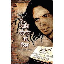 The Selected Letters of Elia Kazan eBook : Kazan, Elia, Devlin, Albert J.:  Amazon.in: Kindle Store