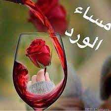 أشرف عبد الصمد مهندس استشاري بالسعودية On Twitter Flower Quotes Good Morning Flowers Good Morning Coffee Gif