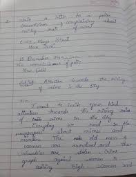 Been married for 6 years (more/less) there hasn't been a single day that has been without any kind of abuse. How To Write A Complaint Letter To Police Station Brainly In