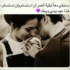 pin by و ح ـ ـ ي ـ ـ ډة ك ـ ـ ٱل ـ ـ on sمنتظرونh calligraphy quotes love cute love quotes romantic words