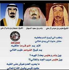 ضحوي مدلول الشمري Famo20301 Twitter