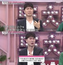 한고은 결혼🎎 사실 모른 채 적극 대시하는 박수홍;; Aziimn78kb80sm