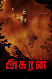 Asuran 2019 Thiruttuvcd