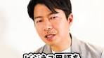 知っておくべきビジネス用語10選