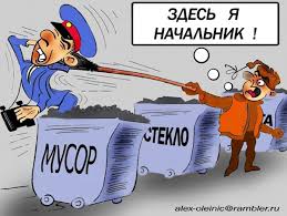 Во Львове снова накопилось более 2 тыс. тонн мусора, - Садовый - Цензор.НЕТ 746