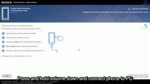 Can't recall your password on your sony xperia android phone? Sony Xperia Any Model Hard Reset Xperia Companion Youtube