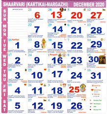 Tamil monthly page calendar with panchangam. Tamil Calendar 2021 January Download Tamil Monthly Calendar 2021 A A A A A C A Sa A A A A Ã¿a Wedding Dates Nalla Neram Full Tamil Calendar With Daily Calendar Sheet Nalla Neram Indian