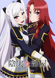 Read [Ginhaha] Onsen de Shadow-sama ni Naru! (Kage no Jitsuryokusha ni  Naritakute!) | nHentai : Free Hentai Manga, Doujinshi and Comics Online!