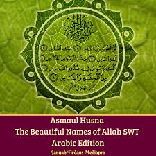 Jun 02, 2021 · bacaan asmaul husna dan artinya ini dihafal dan dibaca setelah ibadah shalat fardhu atau zikir. Asmaul Husna The Beautiful Names Of Allah Swt Arabic Edition Jannah Firdaus Mediapro