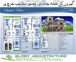 30x60 house 30 * 60 house plan 3d. 16 30x60 House Plan Elevation 3d View Drawings Pakistan House Plan Pakistan House Elevation 3d Elevation Ideas House Elevation 3d House Plans Indian House Plans