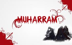 Muharram Ul Haram Ashura Day Importance And Fazeelat In Urdu Don Pk Muharram Muharram Ul Haram Muharram Wallpaper