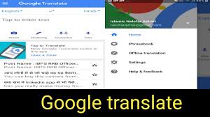 We have provided two widgets of a language for quick translation. The Secret Of Google Translate Google Translate App Google Or Any Kind Of Question You Have Perfect Post How To Google Translate Google Scholar Translation