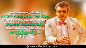 Pin On Allquotesicon