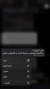 كيف اخفيك Cover Photo Quotes Photo Quotes Love Quotes Wallpaper