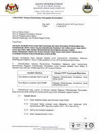 .spp pegawai perkhidmatan pendidikan dg41 ini adalah berdasarkan pengalaman saya sendiri setelah menduduki temu duga suruhanjaya perkhidmatan pelajaran (spp) berikut merupakan surat tawaran lantikan tetap jawatan pegawai perkhidmatan pendidikan (ppp) gred dg41. Ukrusan Penempatan Dan Pertukaran Dg 32 Dan Dg34