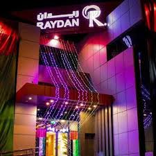 أحدث فرع فرنشايز من ريدان بحفر الباطن Franchising Sa الامتياز التجاري ريادة أعمال