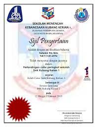Contoh sijil penyertaan kursus komputer kosong. Sijil Penyertaan
