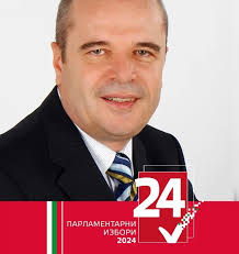 БСП Провадия