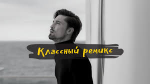 We did not find results for: Egor Krid Golos Na Zapyaste Roleksy Dj Prezzplay Remix Youtube