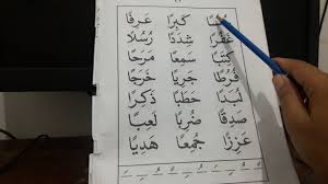 Download buku qiroati pdf files · toyota nav dvd gen 5. Qiroati Jilid 2 Halaman 11 12 Youtube