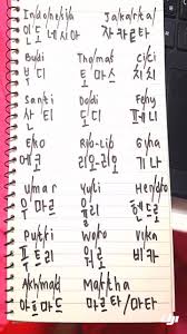 May 08, 2021 · latihan ini disediakan dalam format pdf. Belajar Bahasa Korea Yuk Home Facebook