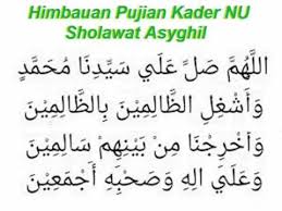 Kumpulan chord kunci gitar dasar. Chord Sholawat Asyghil Chordtela