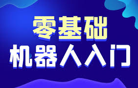 人工智能- 飞猫客