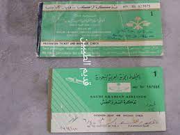 قارن أسعار حجز تذاكر الطيران عبر أكثر من 1000 موقع حجوزات ✓ احجز الخطوط الجوية الإثيوبية (بالأمهرية:የኢትዮጵያ አየር መንገድ) (بالإنجليزية: Ù‚Ø¯ÙŠÙ… Ø§Ù„Ø·ÙŠØ¨ÙŠÙ† Pa Twitter Ø§Ù„Ø®Ø·ÙˆØ· Ø§Ù„Ø³Ø¹ÙˆØ¯ÙŠØ© ØªØ°Ø§ÙƒØ± Ø²Ù…Ø§Ù† Saudi Airlines Saudinews50 Ksapast88 Ù‚Ø¯ÙŠÙ… Ø§Ù„Ø·ÙŠØ¨ÙŠÙ†