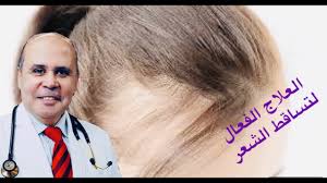 نقص هذا الهرمون هو المسؤل عن تساقط الشعر وصحه جسمك تبدأ من هنا youtube english grammar grammar