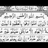 Surah taubah last 3 verses. 1