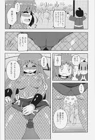 C83 ワトサト 杉浦線 ヤエちゃん見聞録 がんばれゴエモン