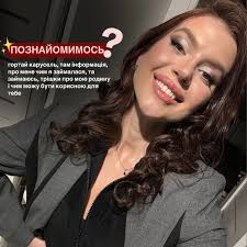 Skliar:фотограф/відеограф/модель/smm/ Миколаїв/Одеса/Київ•Ugc•  (@skliar__alyona) · Миколаїв/Одеса/Київ, Ukraine · Instagram photos and  videos