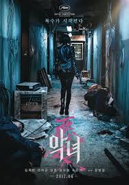 Korean drama, 2014, 32 eps. The Witch Part 2 Imdb