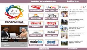 Haryana news in hindi (हरियाणा समाचार) headlines and top stories in hindi, samachar, politics,, election news, haryana latest breaking news, local news exclusively on haryanamedia.com. Download Haryana News App Haryana Newspaper In Hindi Free For Android Haryana News App Haryana Newspaper In Hindi Apk Download Steprimo Com