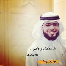 علا غازي عيسى يوسف 19 نوفمبر 2014 في 8:11 م. Ø³ÙŠØ¬Ø§Ø± Ø§ÙŠÙ‚Ø§Ù Ø¹Ù† Ø§Ù„Ø¹Ù…Ù„ Ø¯Ù…ÙŠØ© Ø£ÙØ®Ù… Ù…Ù†Ø²Ù„ Ø§Ù„Ø´ÙŠØ® ÙˆØ³ÙŠÙ… ÙŠÙˆØ³Ù Filipinofusiondesserts Com