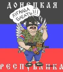 Террористы "ДНР" намерены взять под контроль учреждения, выдающие пенсии - Цензор.НЕТ 9139