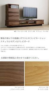 楽天市場 ジオ テレビボード テレビ台 ローボード 完成品 ウォールナット オーク 北欧 avボード av収納 送料無料 国産家具 tvボード配送設置無料 キャビネット別売り インテリア マルキン楽天市場店 avボード マルキン tvボード