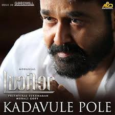 Люцифер | lucifer (1 сезон) (2016 год). Kadavule Pole Song Kadavule Pole Mp3 Download Kadavule Pole Free Online Lucifer Songs 2019 Hungama