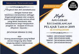 Majlis anugerah kecemerlangan pelajar bagi tahun 2013 sk permas jaya 4 pada hari ini akan kita mulakan dengan penyampaian anugerah khas pra sekolah dan anugerah nilam. Percuma Template 5 In 1 Untuk Teacher Collection Facebook