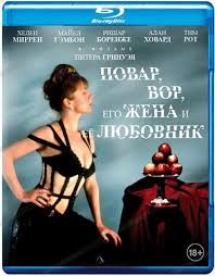 фильм повар вор его жена и ее любовник онлайн Povar Vor Ego Zhena I Eyo Lyubovnik The Cook The Thief His Wife Her Lover 1989 Neoclassica Forum Totaldvd