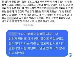 Jul 15, 2021 · 해당 영상은 일산동구의 한 상가지역 건물 앞에서 벌어진 상황을 건너편에서 시민이 촬영한 것으로 알려졌다. Siyrfkd9ivzfem