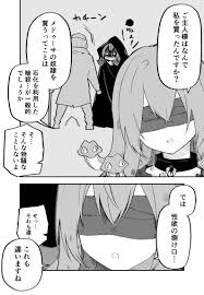 I bought a medusa slave