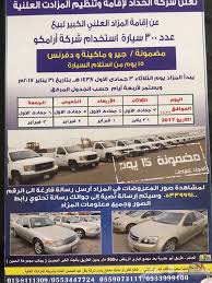 ألعاب سيارات:تسابق بسيارة فائقة السرعة، تشقلب بسيارتك واسحق السيارات الأخرى بشاحنتك الضخمة في واحدة من ألعابنا المجانية عبر الإنترنت.اختر إحدى ألعابنا المجانية. Ù…Ø²Ø§Ø¯ Ø³ÙŠØ§Ø±Ø§Øª Ø§Ø±Ø§Ù…ÙƒÙˆ