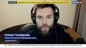 РИК "Россия 24" : RUSSIA24 : November 25, 2023 9:00am-9:31am MSK : Free  Borrow & Streaming : Internet Archive