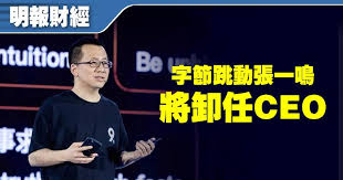 Born 1 april 1983 in longyan, fujian) is a chinese billionaire internet entrepreneur. Csiso0vsazemtm