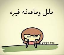 حتى وانا اصممها ملانه Funy Memes Arabic Jokes Jokes